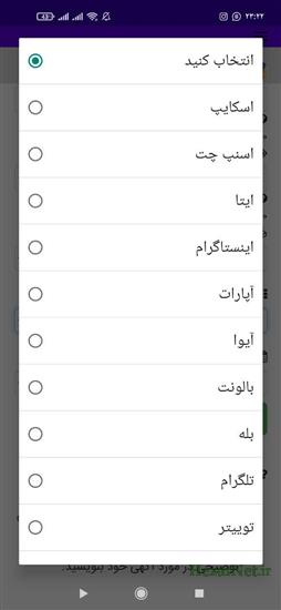 ثبت آگهی کانال